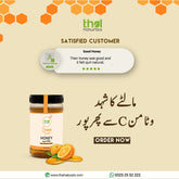 100% Pure Orange Blossom Honey / مالٹے کے پھول کا شہد
